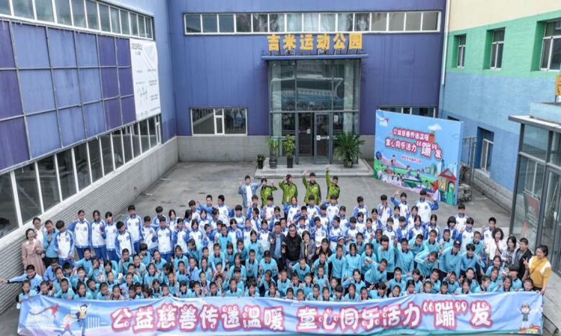 校摄影研究会参加“喜迎六•一”爱心公益活动