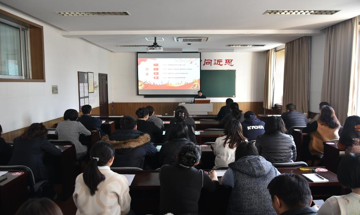 教育培训圆满收官 教职工队伍焕发新活力